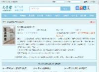 穆少溺爱成瘾阮白慕少凌全文免费阅读,穆少溺爱成瘾阮白慕少凌完整版 - 文学馆