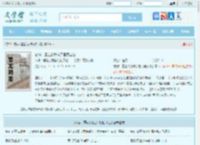 恋综：重生的我成了国民老公最新章节,恋综：重生的我成了国民老公无弹窗 - 文学馆