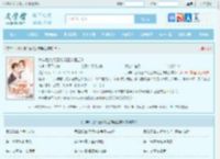 六年后,她带三个奶团炸翻全球最新章节,六年后,她带三个奶团炸翻全球无弹窗 - 文学馆
