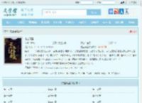 龙尘阿蛮全文免费阅读,龙尘阿蛮完整版 - 文学馆