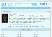 九星霸体诀龙尘梦琪全文免费阅读,九星霸体诀龙尘梦琪完整版 - 文学馆