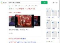 悬赏千万寻子成功设宴庆祝_360搜索