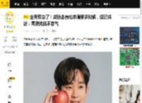 金秀贤急了！威胁金赛纶家属要求和解，娱记喊话：再骚扰就不客气_女方_韩媒_公司