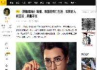 《阴阳裁缝》首播，表面的旁门左道，实质的人间正道，质量不低_公子_女子_儿子