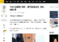 TVB小生被网红“调戏”，霸气回应获点赞，网友：情商太高_袁伟豪_宝儿_男人