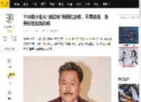 TVB前小生从“油腻球”到网红逆袭，不再结婚，渣男标签能洗白吗_魏骏杰_减肥_张利华