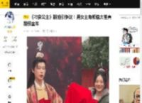《刁蛮公主》翻拍引争议！男女主角颜值太差真是毁童年_经典_网友_观众
