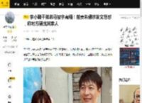 李小璐干弟弟马智宇离婚！前妻朱娜莎发文怒怼，称对方骚扰其家人_关系_婚姻_原因