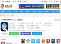 若道<strong>APP</strong>下载 若道(专业占星平台) v2.11.9 安卓手机版 下载-脚本之家
