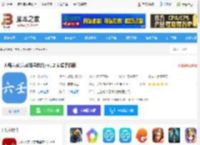 大师六壬<strong>APP</strong>下载 大师六壬(六壬排盘软件) v1.2 安卓手机版 下载-脚本之家