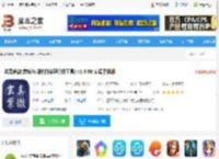 玄真紫微<strong>APP</strong>下载 玄真紫微(传统与现代的命理分析工具) v1.0.06 安卓手机版 下载-脚本之家