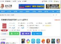 百词斩雅思<strong>APP</strong>下载 百词斩雅思(手机英语学习软件) v2.7.6 安卓手机版 下载-脚本之家