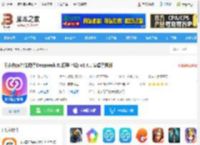 问小白<strong>APP</strong>下载 问小白(ai智能助手Deepseek R1模型上线) v3.4.1 安卓手机版 下载-脚本之家