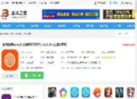 核桃编程2025官方下载 核桃编程<strong>APP</strong>(少儿编程学习软件) v1.0.58 安卓免费版 下载-脚本之家