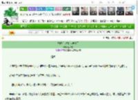 《被偷听心声的我学精了》鱼秋症　^第22章^ 最新更新:2025-03-16 21:11:01 晋江文学城