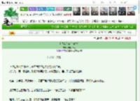 《当我拿错三次猫之后》州府小十三　^第8章^ 最新更新:2025-03-16 21:44:13 晋江文学城