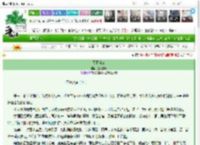 《天下当归》墨雨轻吟　^第7章^ 最新更新:2025-03-16 21:07:47 晋江文学城