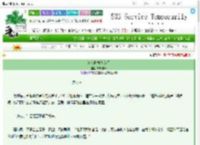《落雪折梅赠女将》黎烟东升　^第6章^ 最新更新:2025-03-16 21:07:32 晋江文学城