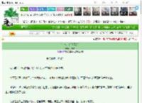 《午夜迷金[火葬场]》月横舟　^第26章^ 最新更新:2025-03-16 21:06:56 晋江文学城