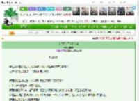 《当我拥有了美食系统》宴安安　^第52章^ 最新更新:2025-03-16 21:06:29 晋江文学城
