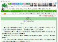 《愿只愿他生》喻斑斓　^第31章^ 最新更新:2025-03-16 21:06:10 晋江文学城