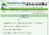 《让她降落[破镜重圆]》加合　^第95章^ 最新更新:2025-03-16 21:06:01 晋江文学城