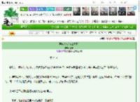 《再度奏鸣[破镜重圆]》笠枝　^第21章^ 最新更新:2025-03-16 21:06:00 晋江文学城