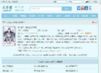万倍返还，我收徒百无禁忌最新章节,万倍返还，我收徒百无禁忌无弹窗 - 文学馆