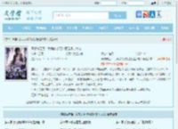 离婚综艺后，我养的小奶狗竟是资方大佬全文免费阅读,离婚综艺后，我养的小奶狗竟是资方大佬完整版 - 文学馆