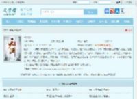 长庚剑仙全文免费阅读,长庚剑仙完整版 - 文学馆