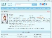 沐潇的三生全文免费阅读,沐潇的三生完整版 - 文学馆