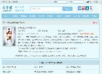 沐潇的三生陈青源董问君全文免费阅读,沐潇的三生陈青源董问君完整版 - 文学馆