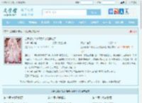 全员虐她？惨死后乔小姐黑化了全文免费阅读,全员虐她？惨死后乔小姐黑化了完整版 - 文学馆