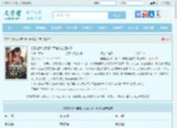 婆婆让我守活寡？军官老公回来了全文免费阅读,婆婆让我守活寡？军官老公回来了完整版 - 文学馆