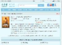 重生1975：从打猎开始崛起，悔婚女知青哭麻了最新章节,重生1975：从打猎开始崛起，悔婚女知青哭麻了无弹窗 - 文学馆