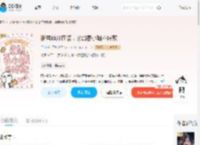 断亲单开族谱，柔弱表小姐不好欺_(于勺)小说最新章节全文免费在线阅读下载-QQ阅读