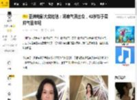 亚洲电影大奖红毯：汤唯气质出众，43岁彭于晏帅气显年轻_黑色_刘以豪_身材