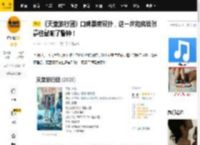 《天堂旅行团》口碑票房双扑，这一次彻底给张嘉佳敲响了警钟！_电影_人物_云边