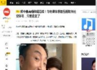 郑中基离婚传闻后续！与老婆余思敏互相取关社交账号，只差官宣了_网友_生日_婚姻