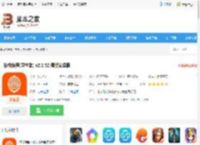 核桃编程2024官方下载 核桃编程(学生端) v2.2.52 最新安卓版 下载-<strong>脚本</strong>之家