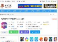 宁波市民通<strong>APP</strong>下载 宁波市民通(公共生活服务软件) v3.3.2 安卓版 下载-脚本之家
