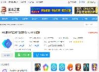 AI智影<strong>APP</strong>下载 AI智影(综合性AI智能体软件) v1.4.0 安卓版 下载-脚本之家
