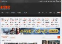 同学妈妈穿黑丝来接我 私生活混乱染上sleep的囧图 _ 游民星空 GamerSky.com