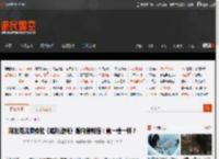 网友用沈腾换脸《哈利波特》斯内普教授：竟一模一样？ _ 游民星空 GamerSky.com