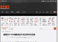 桌面版RTX 5090被塞进笔记本?内置分体式水冷系统 _ 游民星空 GamerSky.com