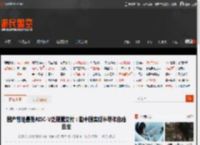 国产性能最强RISC-V处理器交付：助中国实现半导体自给自足 _ 游民星空 GamerSky.com