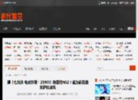 曝《七龙珠 电光炸裂！ZERO》将登陆NS2！或为新机首发护航游戏 _ 游民星空 GamerSky.com