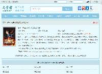 穿书：我在神秘时代拯救全人类最新章节,穿书：我在神秘时代拯救全人类无弹窗 - 文学馆