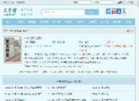 80年代剽悍土著女全文免费阅读,80年代剽悍土著女完整版 - 文学馆