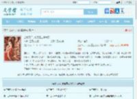 全家灭门，废后重生杀疯了最新章节,全家灭门，废后重生杀疯了无弹窗 - 文学馆